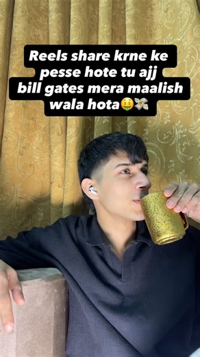 Muhammad Hamza on Instagram: "Bohot barra business hai chachu☠️💸 #meme #viralreels #fyp #trend #instagramreels"