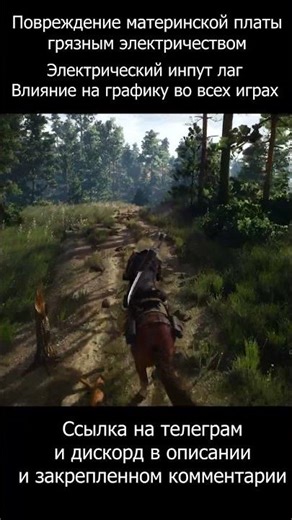 Лесенки и мерцания #ведьмак3 #ведьмак