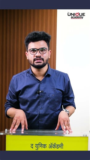 COMBINE (Group - B & C) Integrated Batch l ENGLISH MEDIUM l Starts - 27th January 2026 l 3pm to 5pm