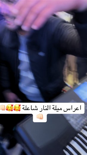 #ميلة_الزينة_حنا_فيگ_تربينا😘😘 #فرجيوة_ميلة_قسنطنية_حاجب_وعوينة😍👌🏻 #تاجنانت_العلمة_سطيف_باتنة😍😍 #وهران #المغرب🇲🇦تونس🇹🇳الجزائر🇩🇿 @Fouad ben 🎹🎼 @Chihab 🫆