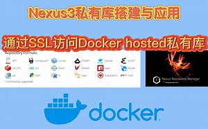 Nexus3私有库搭建 - 通过SSL访问Docker hosted私有库