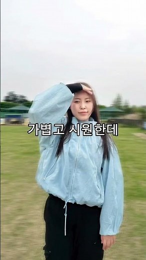 리뷰원정대 숏폼체험단 예시 (패션) | 인플루언서 협업 사례