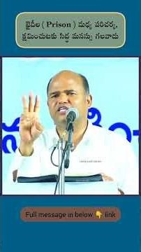 || Bro.Abraham messages || #livinglordlibrary || Christian latest messages || #hebron || #abraham ||
