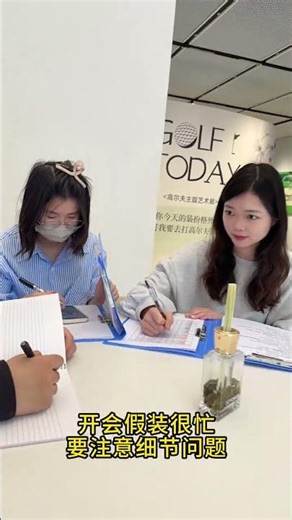 How Many Slackers in the Video