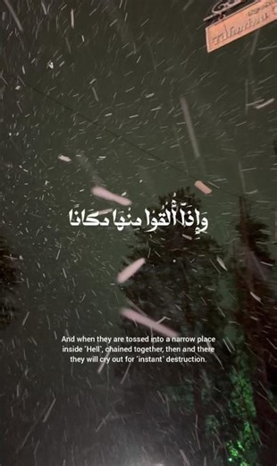 Quran is my Life🖤💙💛🩷💜🤍🩶🤎🩵❤️‍🔥🧡💚❤️