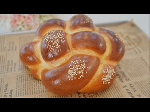 Beautiful Challah Bread