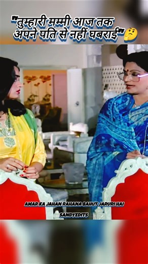 Love was there, but understanding was missing 🥀 #shorts