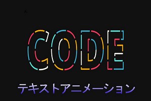 【無料】おすすめのテキストアニメーションジェネレーター8選 - MiniTool MovieMaker
