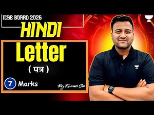 Hindi Letter Writing | हिंदी पत्र लेखन | ICSE Class 10 | Hindi ICSE 2026 | Kumar Bhaiya