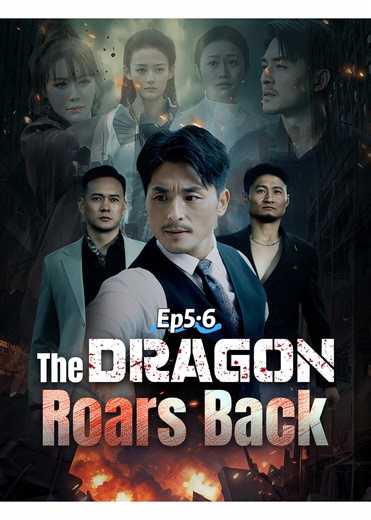 The Dragon Roars Back 💥Watch the full episode. 👉Download the FlickReels app and search for [fkgf43] to watch online✅#fkgf43 #FlickReels