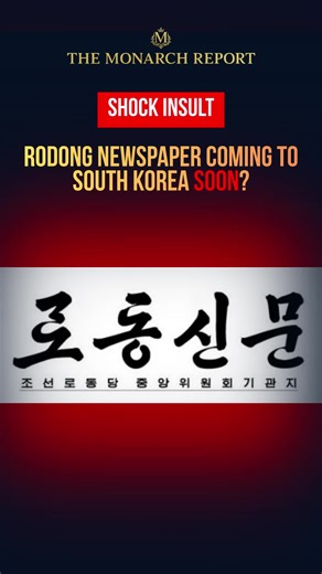 The National Intelligence Service (NIS) has announced plans to convene a meeting on January 2, 2026, to actively examine lifting restrictions on South Korean citizens' access to North Korea's official Rodong Sinmun newspaper. This marks a notable shift from the agency's traditionally cautious approach, coming in direct response to recent public criticism from President Lee Jae-myung, who questioned the rationale for blocking materials that citizens could evaluate independently. The move follows 