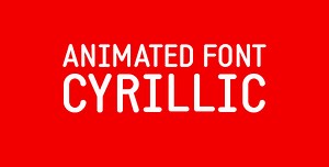 Animated Font Cyrillic