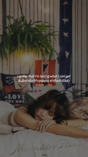 Dreams by Lisa: Meaning and Interpretation