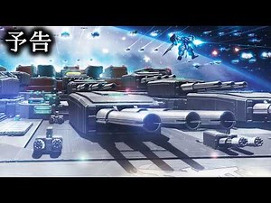 【予告】完全新作SFドラマ「滅亡の光 -The Light'in Apocalypse-」ファイナルPV｜12.8(金)より無料配信決定！宇宙戦艦と機動兵器が彩るSFドラマ #滅亡の光 #SFドラマ