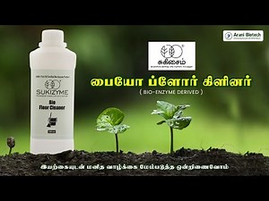 Sukizyme Bio Floor cleaner -BioEnzyme Derived (Tamil): Action for Acid rain, Carbon footprint