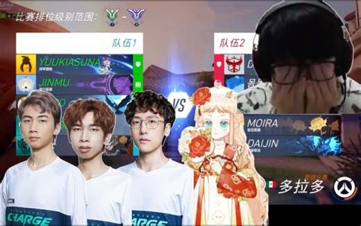 【Jimmy】广州四排撞牢丁，绝不让大蒙电竞拆车！_哔哩哔哩bilibili_OW