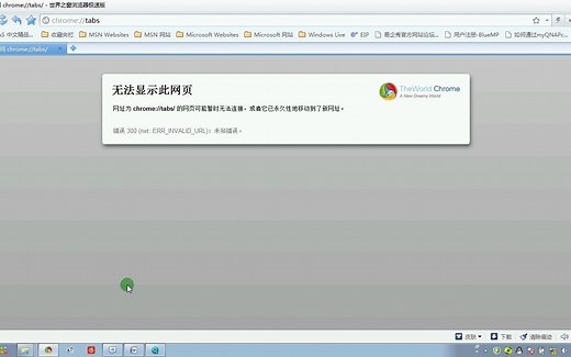 QNAP威联通Qfinder映射NAS磁盘文件到本地资源管理器