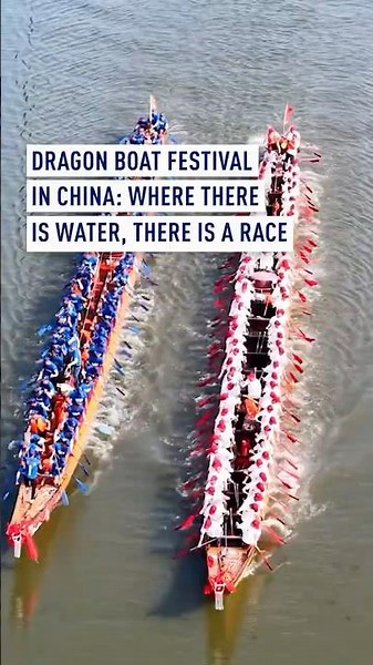 Dragon Boat Festival in China: Where there is water, there is a race
