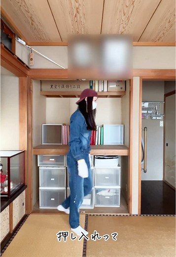 片付け迷子から卒業！My Fit Organize School入門