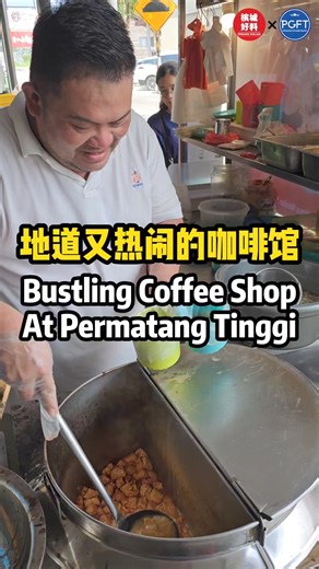 135K views · 716 reactions | 一家道地的咖啡馆，呈现丰富美食，满足你的味蕾！ Authentic...