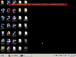 Java基础入门教程01-java的介绍