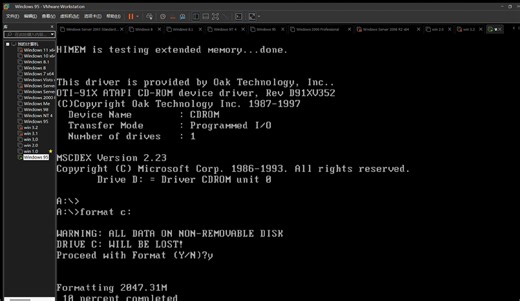 如何不用ms dos7.10安装Windows 95 {教程}