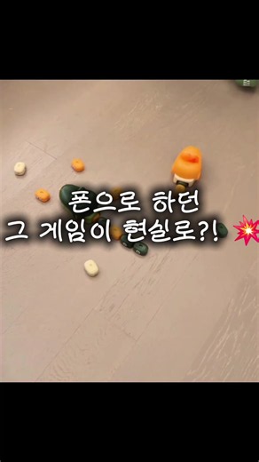 알 먹방 찍는 현실판 스네이크 게임 등장 🐍💥 부딪히면 바로 게임오버라 텐션 미쳐버림ㅋㅋㅋ 친구 태그하고 야식 내기 도전? 품절 빠르니까 프로필 링크로 구경 오세요! 구매 정보는 프로필 링크 클릭 후 [122번] 검색! ​ #틱톡보고사옴 #장난감추천 #스네이크게임 #개꿀잼 #꿀템추천