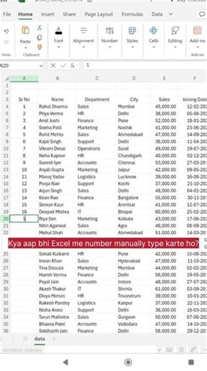 Excel ka Hidden Formula 😱 =SEQUENCE() se Auto Numbering in Seconds!