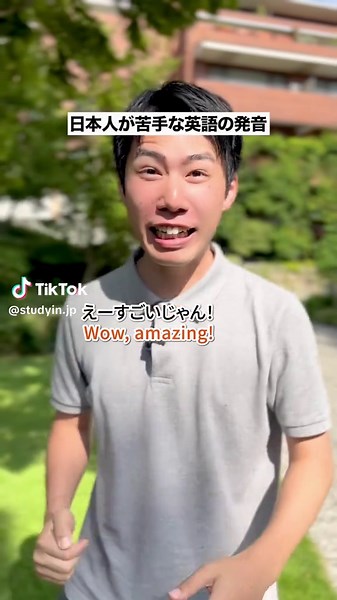 ネイティブ英会話を学ぶための秘訣