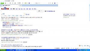 D-Link DIR-605L设置向导、