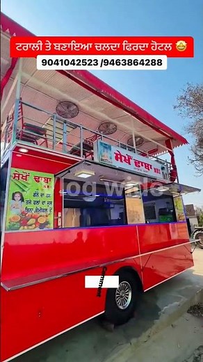 double decker restaurant | bus restaurant | online food | food cart | food van | road side food cart