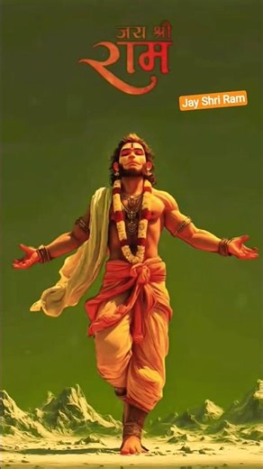 Jay Shri Ram Jo Ram ka nahin Kisi kam karna
