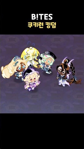 B!TES Costumes Interaction