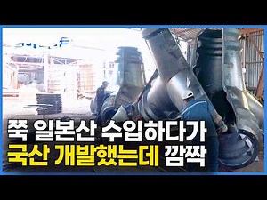 Anglers kept disappearing, so we finally developed our own tetrapod—and wow | Extreme Jobs | #Doc...
