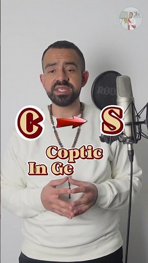 The Coptic Guy - Grammar Lesson 13 - Sima (S) #coptic #copticorthodox #copticlanguage