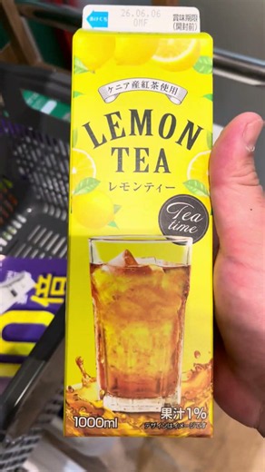 24種の野菜&フルーツ＋ビタミン栄養機能食品（ビタミンC）低カロリー野菜汁・果汁50％（野菜汁分30%）900ml税抜き119円 まいばすけっと #YouTube #ショート