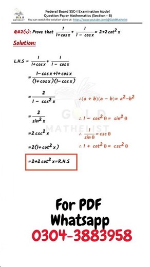 Class 9 Maths Model Paper Solution 2025 || Math Model Paper solution 9th #goldmathelist #fbise_exams