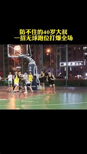 40-Year-Old Prodigy Shakes Up Field with Unstoppable Move