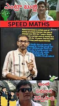🔥 Interest PYQ Shortcut Trick | KK Sir Mind-Blowing Method 💥 | Simple & Compound Interest in Seconds