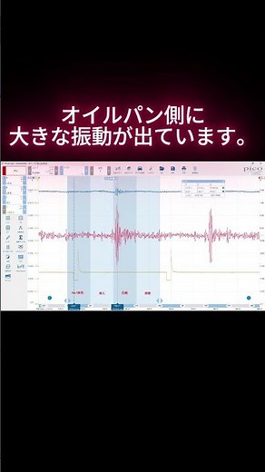 K6Aエンジン異音（打音）診断｜波形で原因を探る #automobile #picoscope#故障診断#トラブルシュート#オシロスコープ#エンジン打音#自動車整備#まるふくモータース