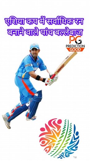 Fantasy Prediction Good on Reels