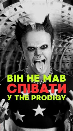 How Keith Flint Became the Voice of The Prodigy's "Firestarter" and Changed the Band's History Fo...