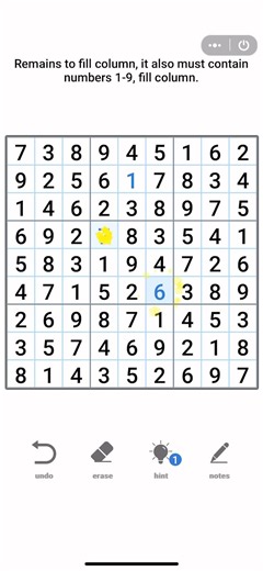 【脳トレ】EasyからMasterまで！5つの難易度が選べる神数独アプリ 🧠📱 #Shorts #数独 #Sudoku #脳トレ #ミニゲーム #オフラインゲーム