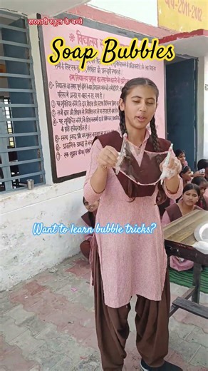 Want to know how I make bubbles? Easy experiment! #basicschool #soapbubbles #scienceexperiment #fun