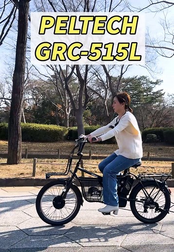 Peltech GR-C515L: Stylish Electric Assist Bike