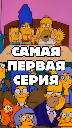 What The Simpsons were like originally #simpsons