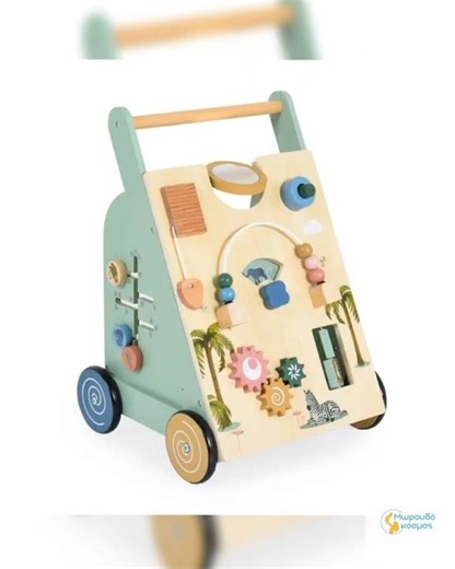 Cangaroo Lala Ξύλινη Περπατούρα Με Παιχνίδια Δραστηριοτήτων