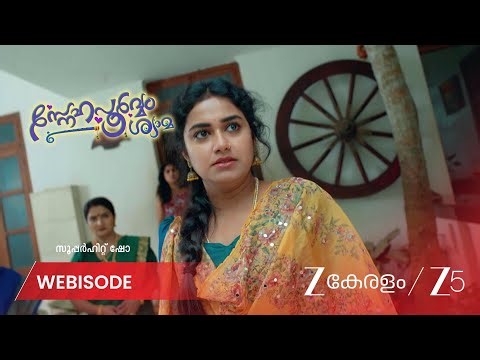 SNEHAPOORVAM SHYAMA | പ്രിയങ്കയുടെ സ്വർണം വിട്ടുകൊടുക്കരുതെന്ന് ആരതി