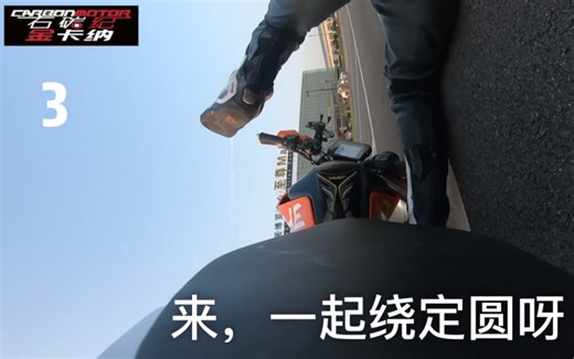 【iiissiii】坐我后座一起绕定圆呀～