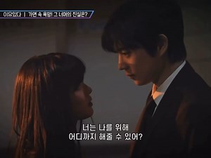 MBC发布亲爱的X制作解读